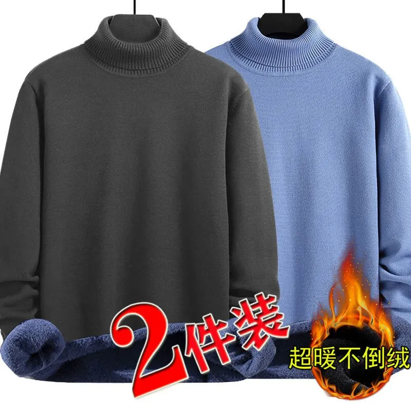 2PCS Men's Fleece Thickened  Sweater
