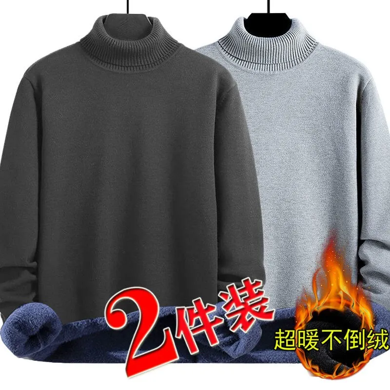 2PCS Men's Fleece Thickened  Sweater